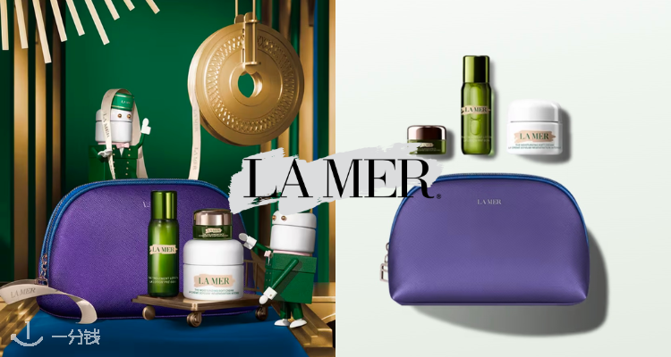 La Mer,低至8折