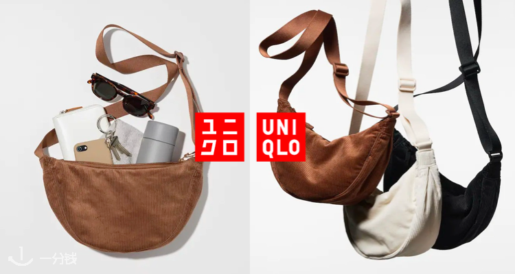 Uniqlo