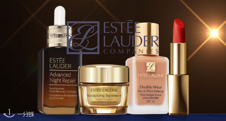 Estee Lauder,全场6.5折