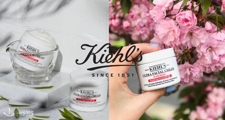 Kiehl's,全场6折