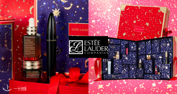 Estee Lauder,全场2.3折