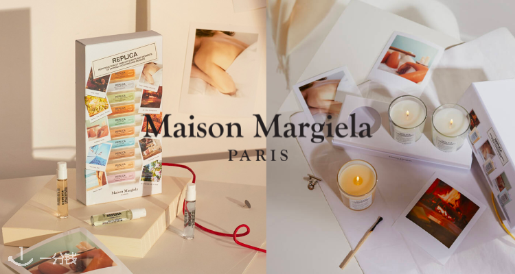 MAISON MARGIELA,全场7.5折