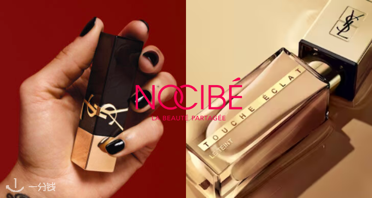 Nocibe,全场7折