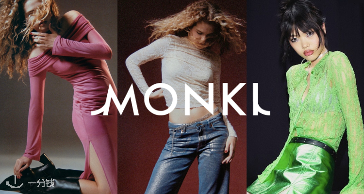 Monki,新品9折