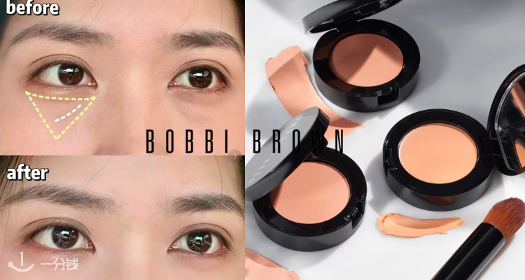 Bobbi Brown