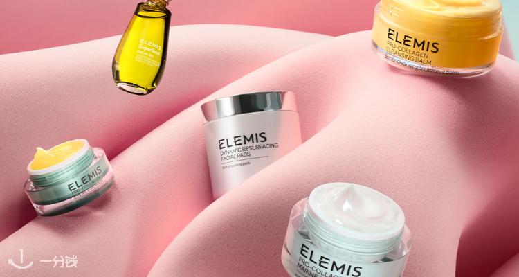 Elemis,全场8折