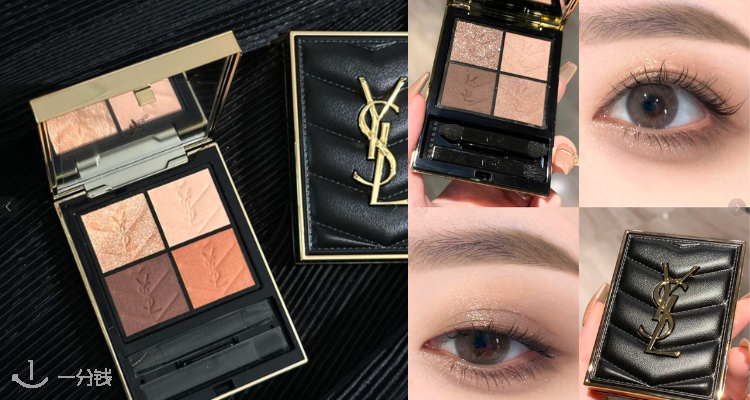YSL Beaute,全场7折