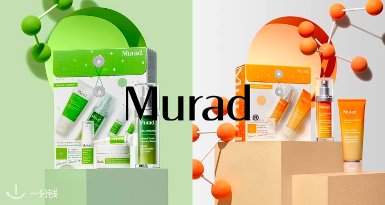 Murad 折扣 优惠