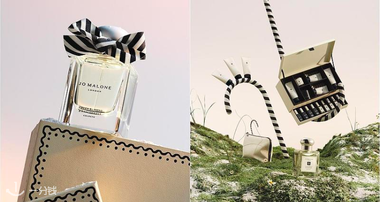 jo malone,全场7.5折