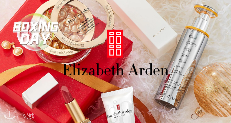 Elizabeth Arden,全场5折