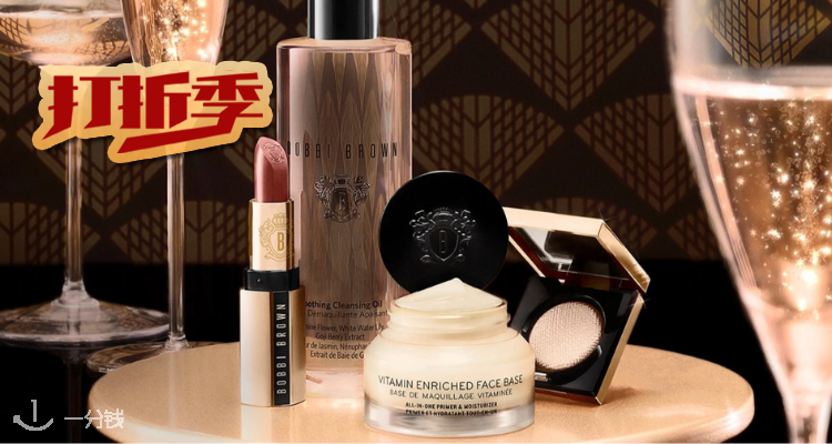 Bobbi Brown