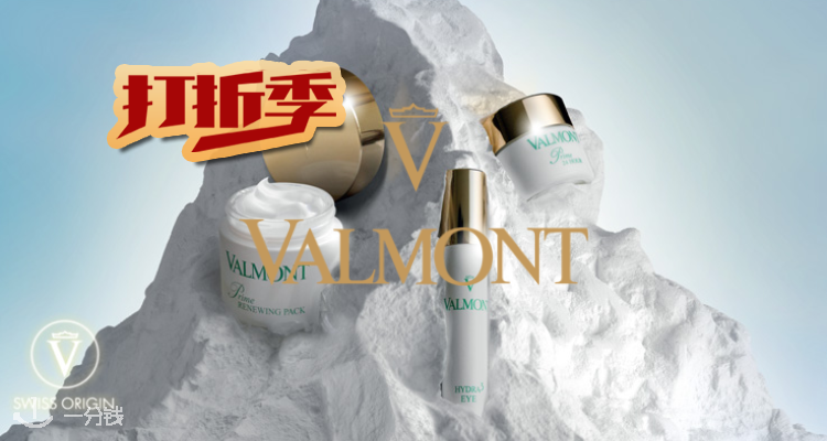 Valmont