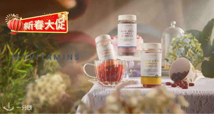MyVitamins,全场5折