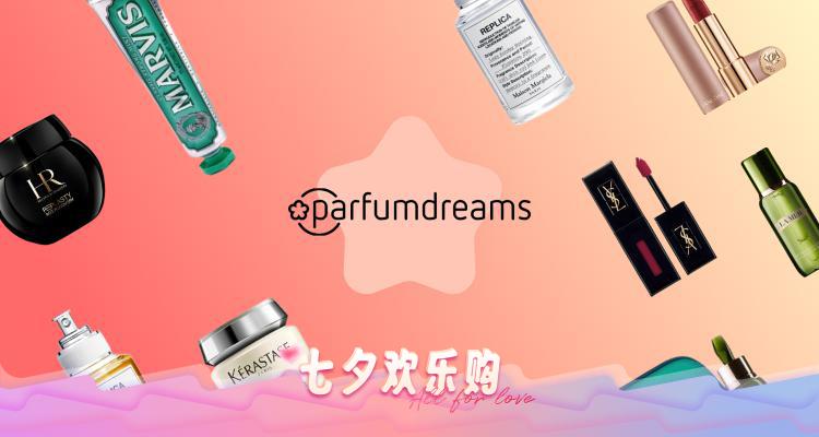 Parfumdreams,全场7折