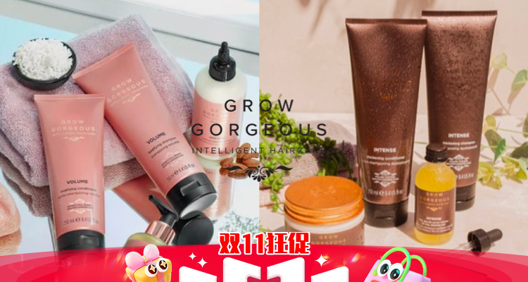 Grow Gorgeous,全场4折