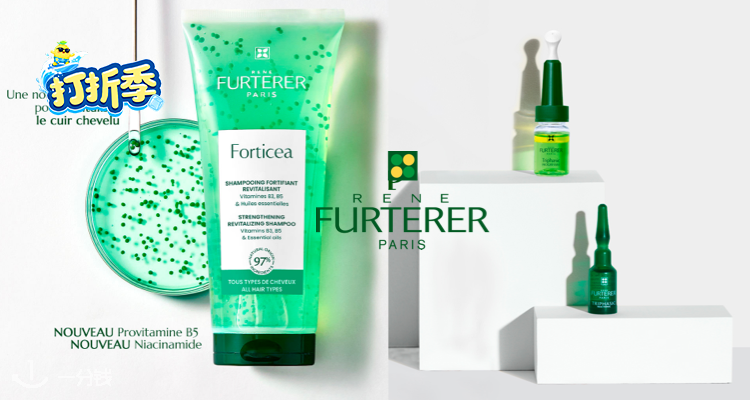 Furterer,全场6.6折