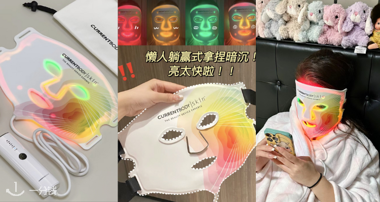 CurrentBody 折扣 优惠