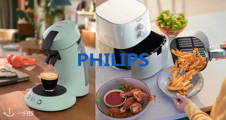 Philips,全场8折