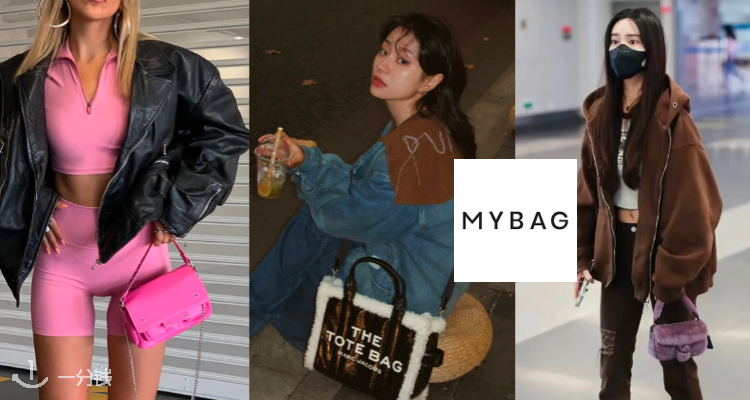  MyBag 折扣 优惠