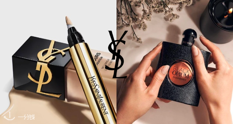 YSL Beaute,全场7.5折