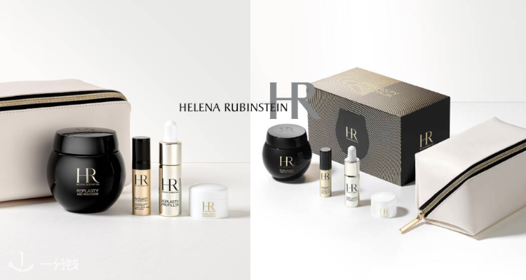 Helena Rubinstein,全场8折
