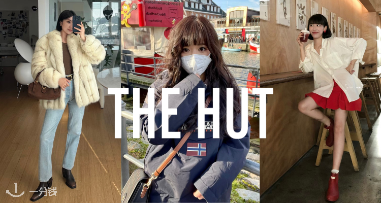 The Hut,8折+折上8折
