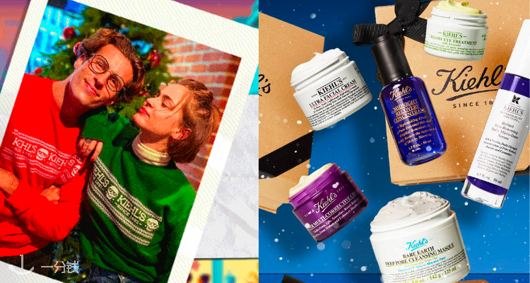 Kiehl's,全场8折