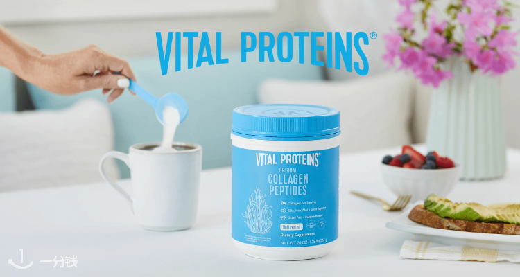 VitalProteins,全场7.5折