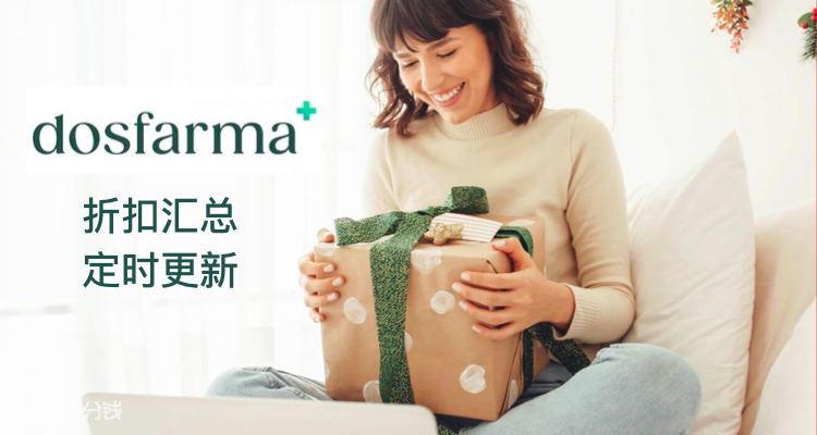 Dosfarma