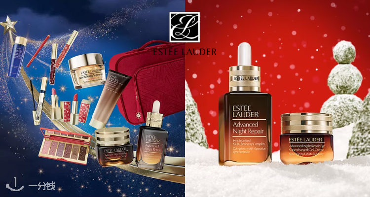 Estee Lauder,低至6折