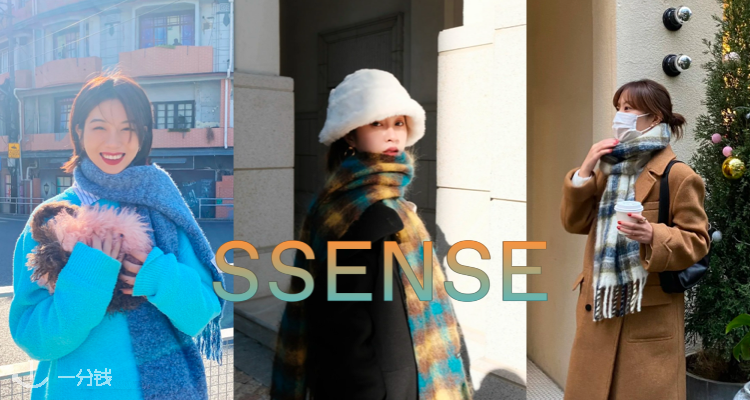  Acne Studios 折扣 优惠