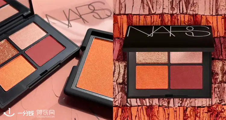 NARS 折扣 优惠
