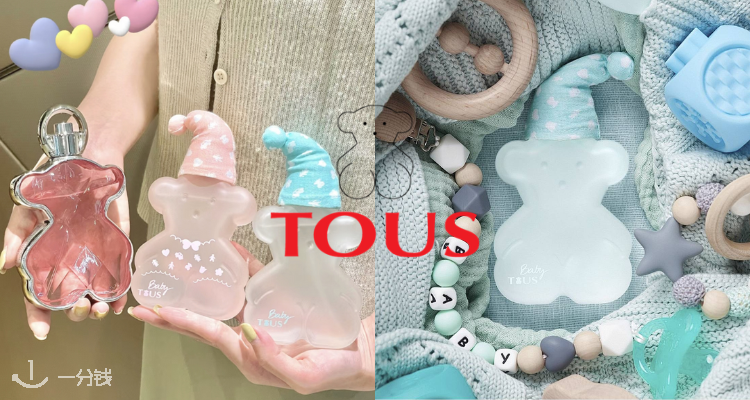 TOUS,4.2折