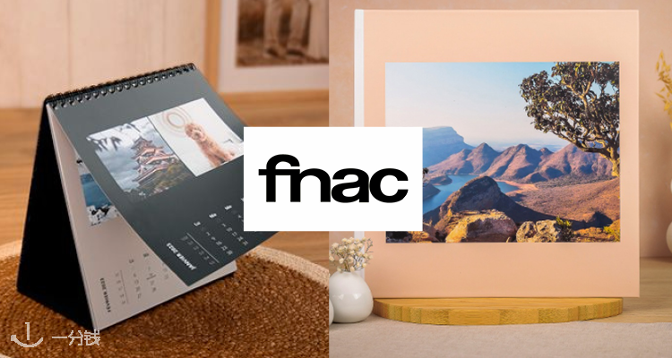 Fnac,全场6折