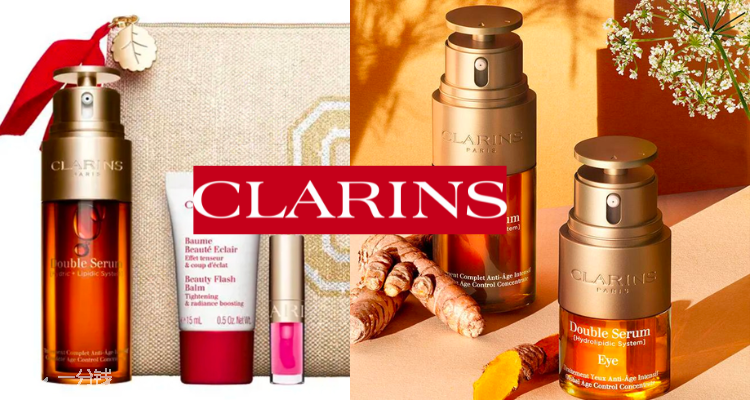 Clarins,低至4.1折
