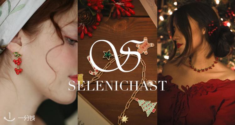 Selenichast,7.3折