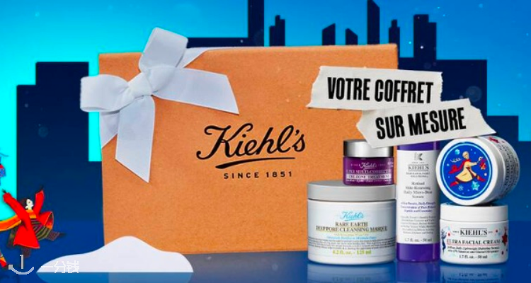 Kiehl's,全场8.5折