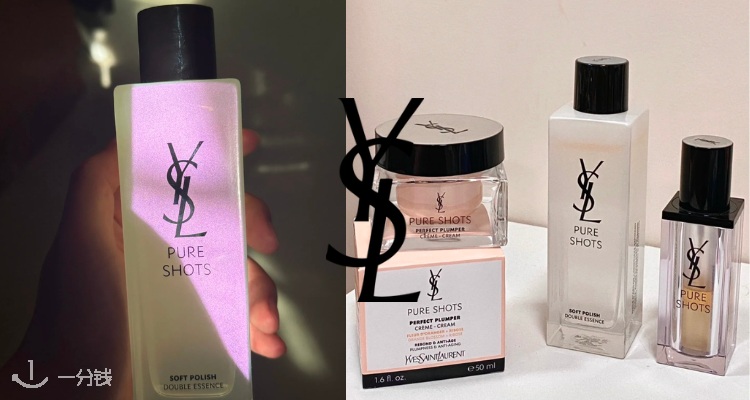 YSL Beaute,低至7折
