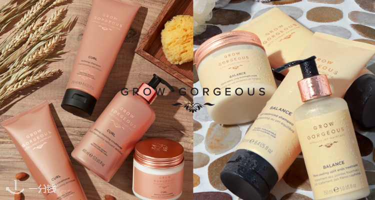 Grow Gorgeous,低至5折