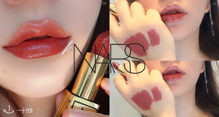 NARS