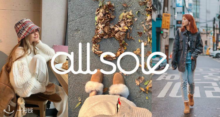 AllSole,9折+折上9折