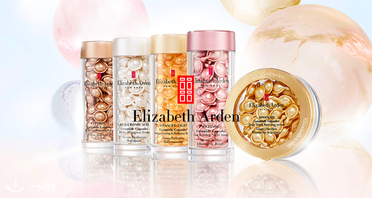 Elizabeth Arden,全场7折