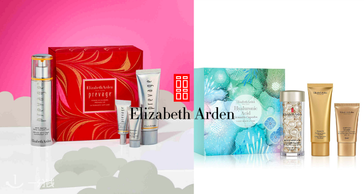 Elizabeth Arden,低至3.2折