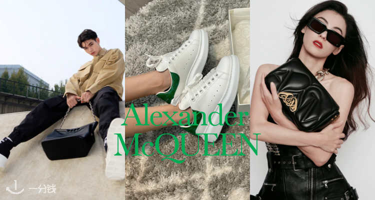 ALEXANDER MCQUEEN,全场6折