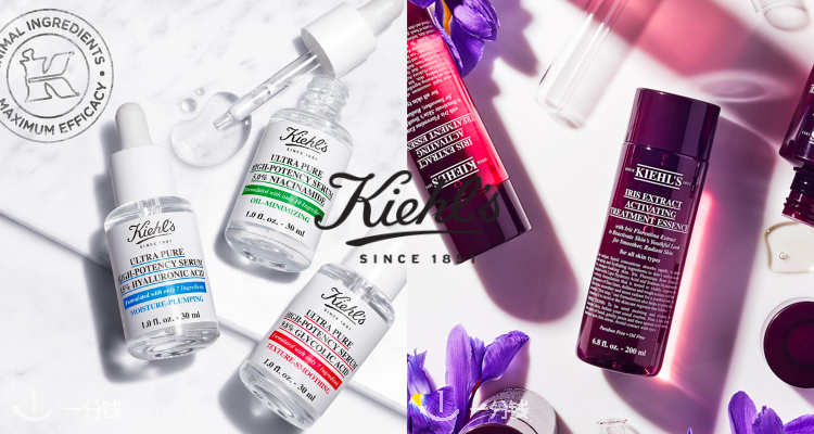 Kiehl's,全场8.5折
