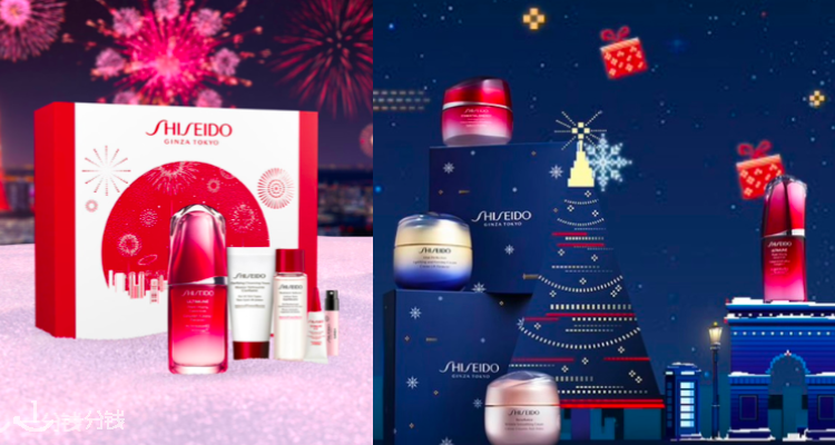Shiseido,全场7折