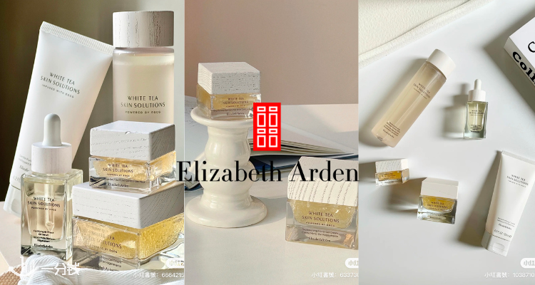 Elizabeth Arden,全场5折