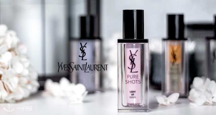 YSL Beaute,全场5折