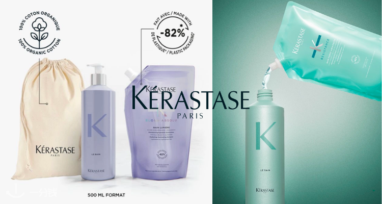 Kérastase,全场6.8折