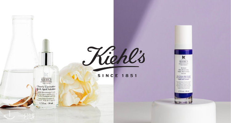 Kiehl's,全场8折